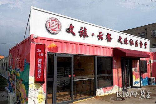 唐山饭馆爆料案件最新,真相揭露,正义终将到来